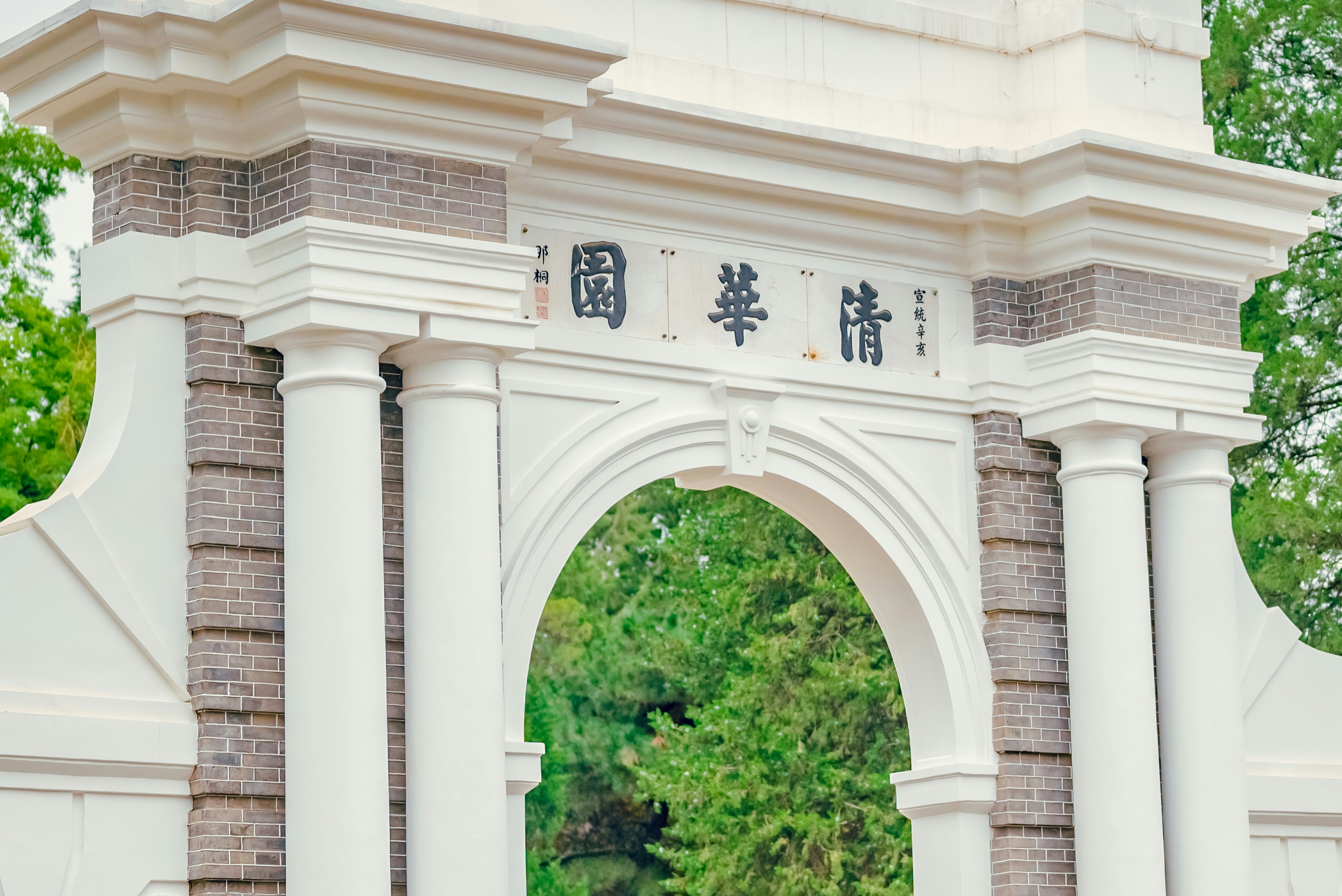 University campus in China